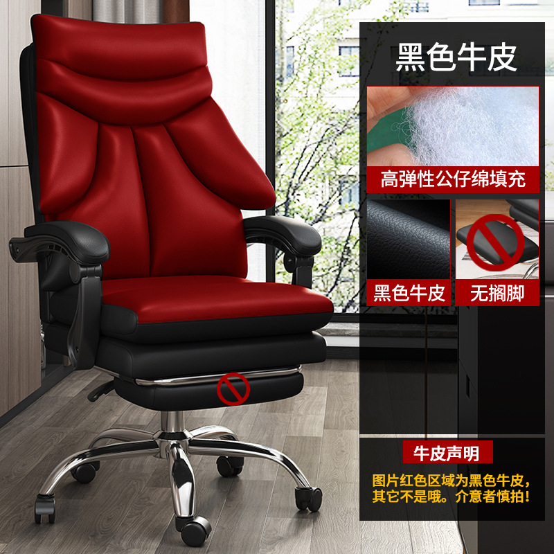 Silla de computadora hogar sofá silla de oficina SILLA DE Jefe cómodo asiento trasero cómodo silla giratoria de larga duración e-sports silla