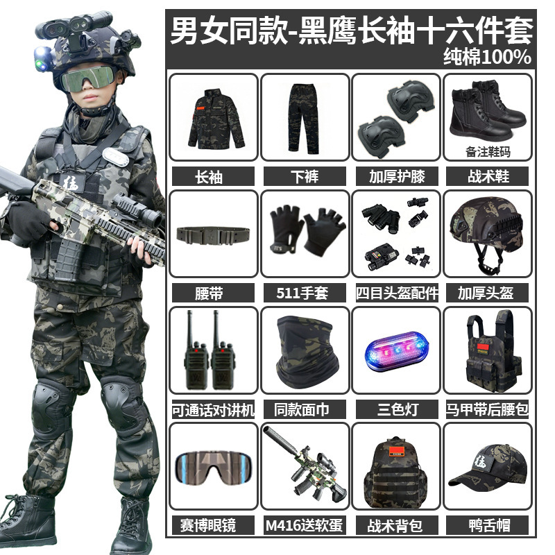 Pure Cotton Children's Camouflage Uniform Set for Boys and Girls, Special Forces Military Training Uniform, Student Performance Outdoor Training Equipment, Special Operations