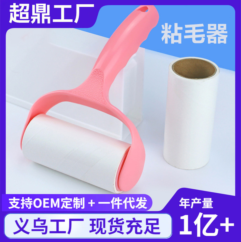 Replacement Sticky Lint Roller Core for Home Use, 10cm Tearable Lint Roller Paper for Clothes, Long Stick Lint Remover for Bed Replacement Sticky Lint Roller Core for Home Use, 10cm Tearable Lint Roller Paper for Clothes, Long Stick Lint Remover for Bed