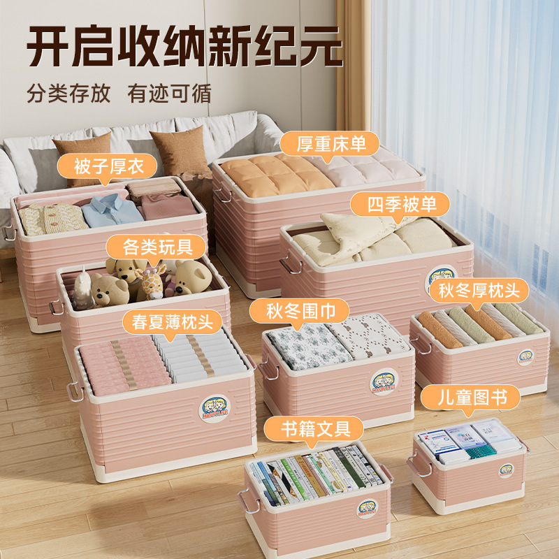 收纳箱大容量超大衣服玩具储物箱加厚被子零食整理箱可折叠收纳筐|undefined