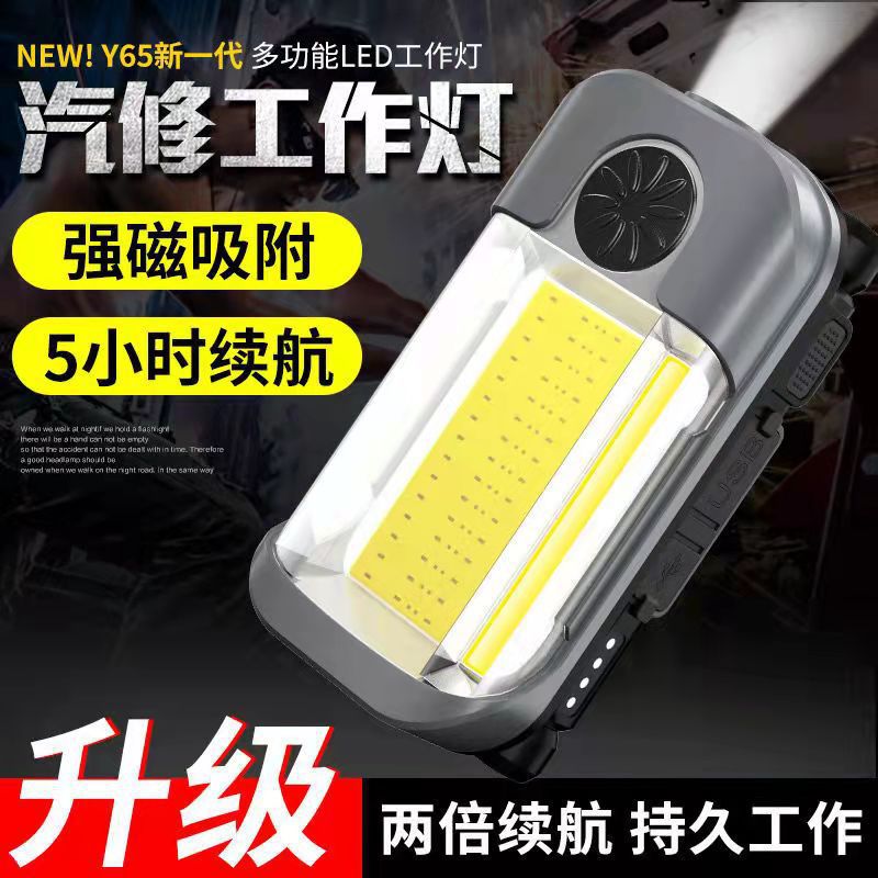 Transfronterizo nuevo camping luz al aire libre impermeable multifuncional tienda luz larga resistencia imán Gran Reflector portátil luz de trabajo