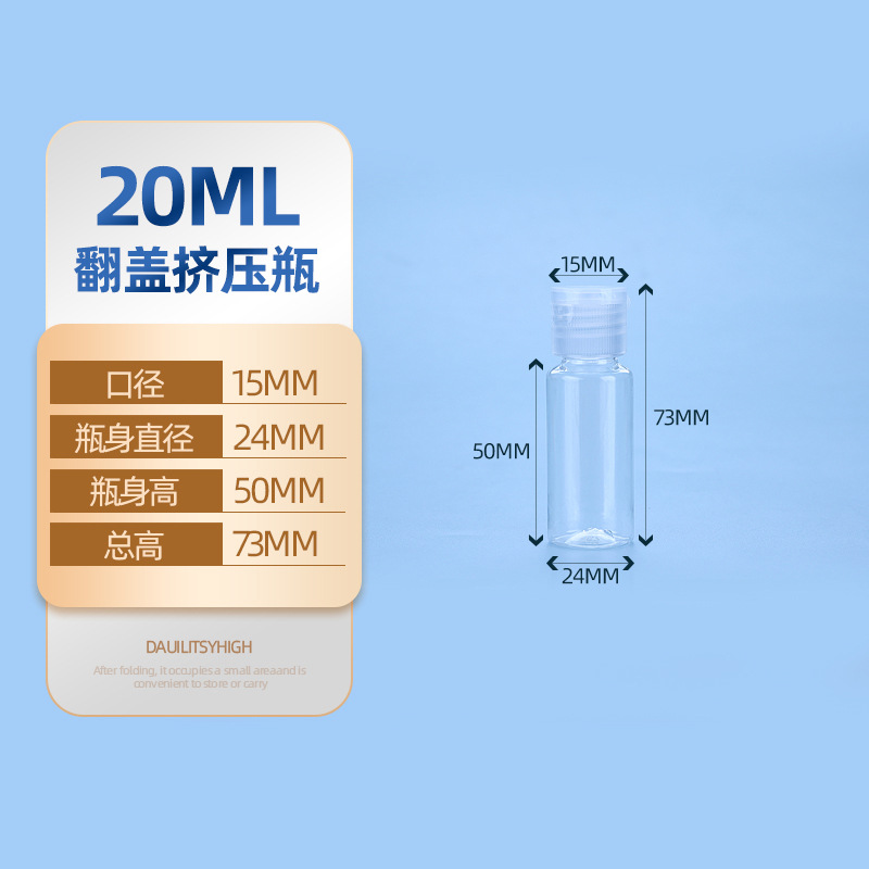 20ml no se pueden pellizcar