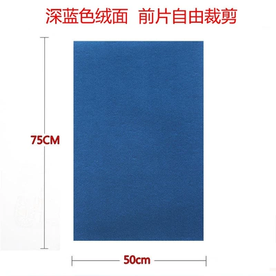 full coverage upper layer protective mat, Car Carpet - blue-velvet-front-panel-5075cm