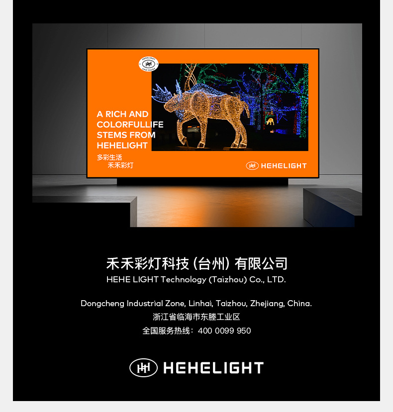 HEHELIGHT-LED藤条灯串-详情页_15.jpg