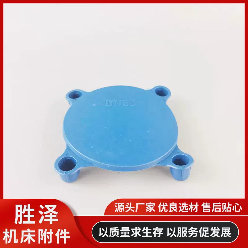 塑料盖帽管子封头管帽圆形内螺纹管套273内塞堵帽钢管保护帽堵盖