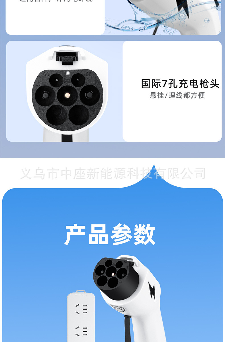 Discharge Gun for New Energy Vehicles, Outdoor Charging Power Strip, High Power, Suitable for Byd, Aito, Star Wish, Xiaomi, Universal