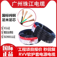 �V���齭��|�����Ƈ�����ȼ�o�׷�ˮ�Դ���o���~RVV2 3 4 5о