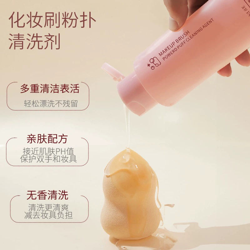 寻肤记 Cleaner, косметическая губка, кисть, тональная основа, 2 в 1