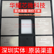 XC2VP70-6FF1704I ȫ��ԭ�b ���bBGA-1704 �ɾ���߉݋����