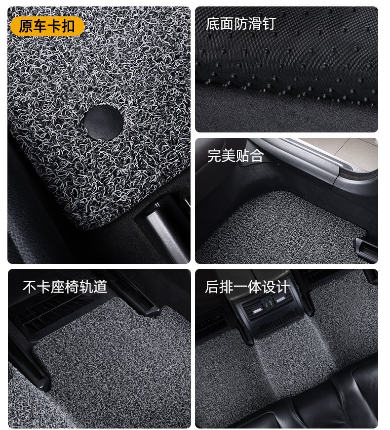 Suitable for coil carpet mats, car carpet mats, single upper layer foot mats, and driver's side single-piece car foot mats
