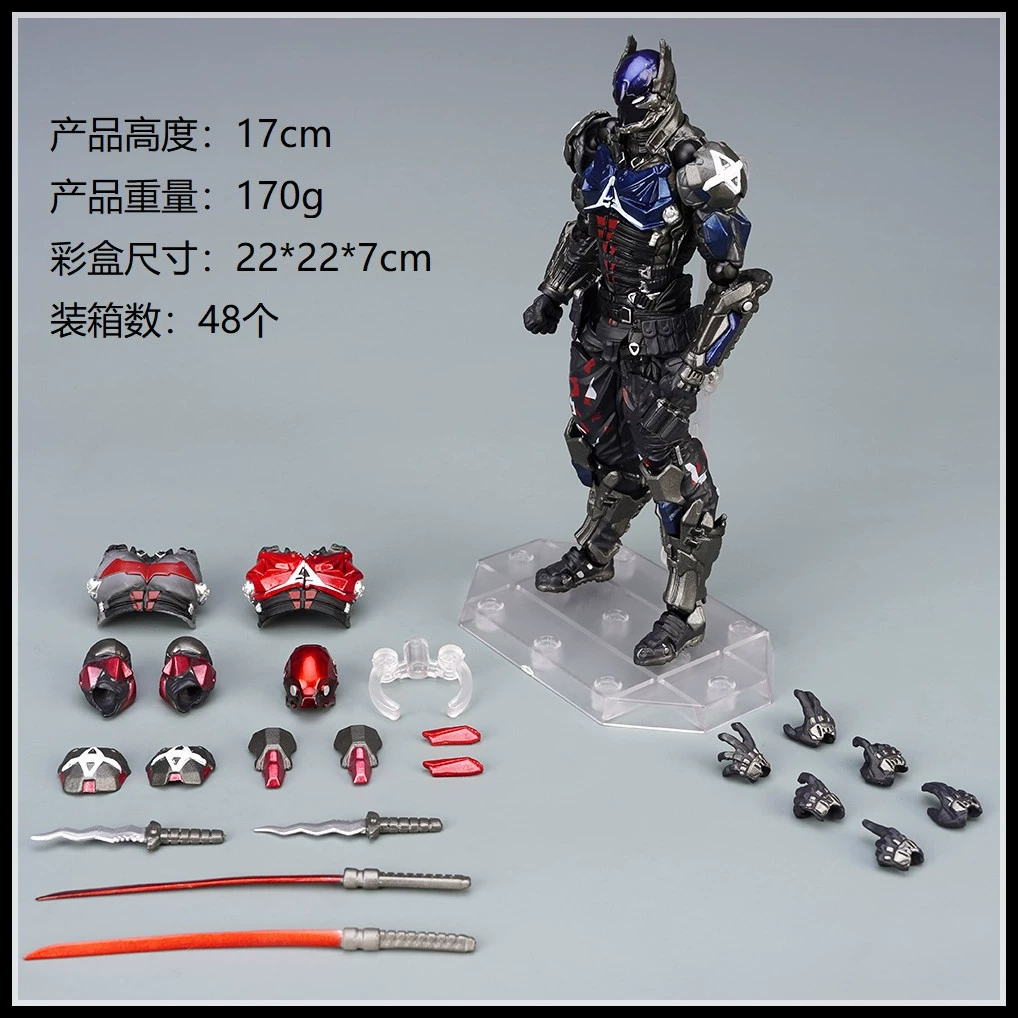 Фигурка Yamaguchi 024 Akam Knight, ПВХ коллекционная, 17 см, с подробными аксессуарами