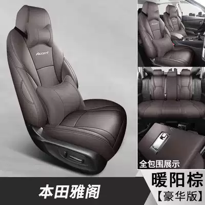 seat cushion cover, breathable leather, Modelə uyğun (Original) oturacaq örtükləri - warm-sun-brown-deluxe-edition-note-the-model-year