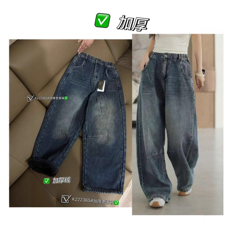 Fleece-Lined Thickened Jeans 2025 Winter New Fashion Patchwork Elastic Waist Vintage Dad Pants Women 2365