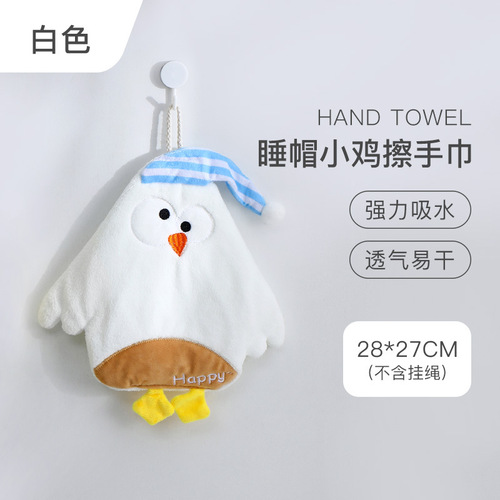 Hangable coral velvet hand towel kitchen bathroom absorbent towel soft breathable cartoon hand towel not easy to fall off