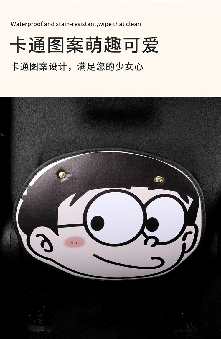 Daxiong Big Head Cartoon Car Anti-kick Pad Universal Rear Seat Back Anti-dirty Protective Pad Car Rear Seat Protective Pad