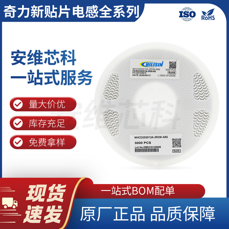 Qilixin SMD パワーインダクタ 0201 0402 1008 1nH 2.7nH 2.2uH セラミックインダクタ|undefined
