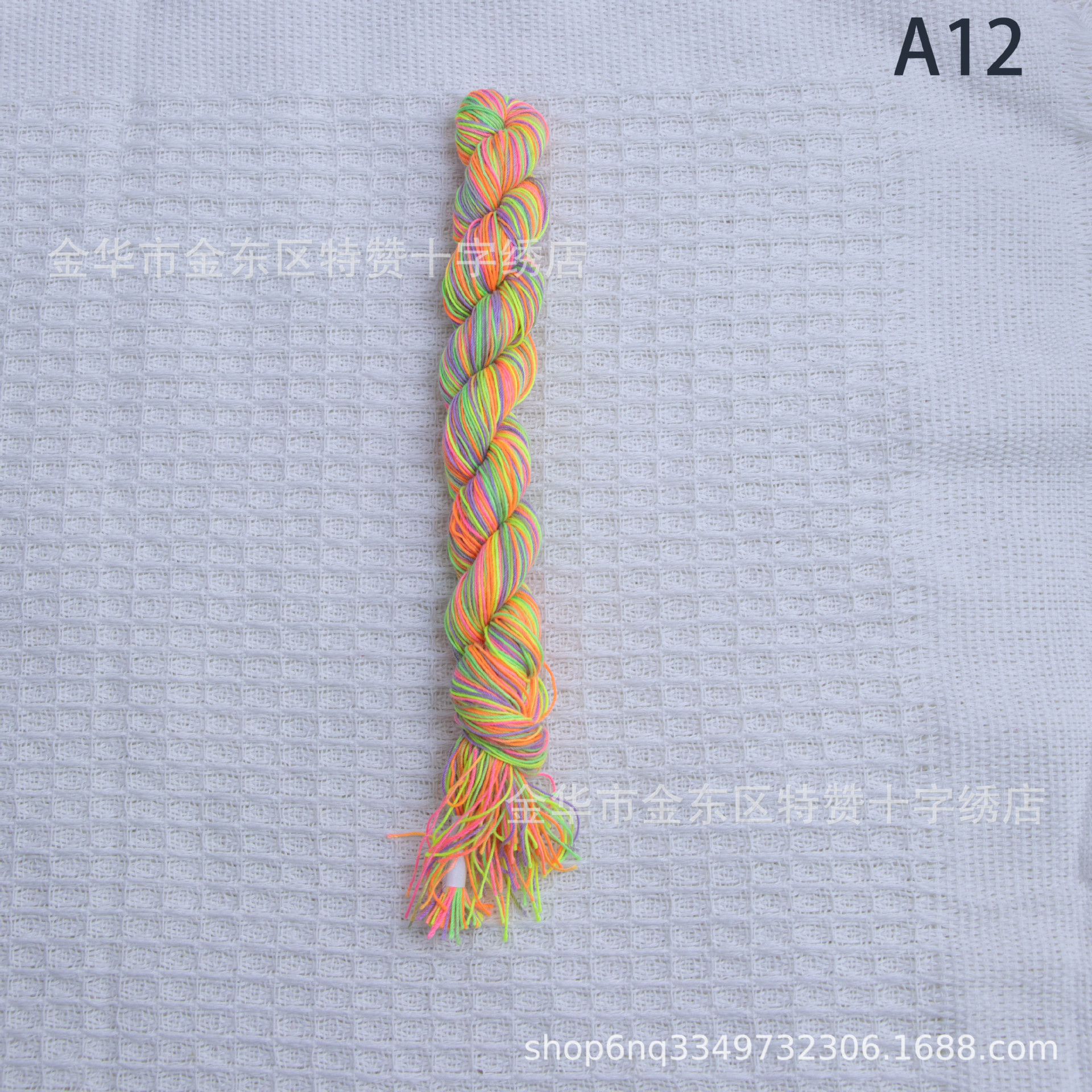 12호선