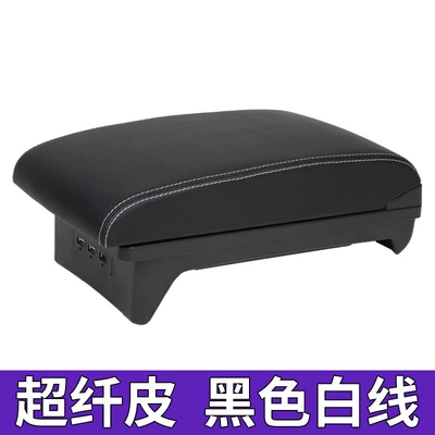 Armrest box armrest box Nissan LIVINA - microfiber-leather-black-white-thread