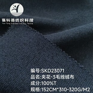 �A��ë���q��100%��310g�Ӻ�ᘿ��q���A���q�����ﶬ�l������̺��
