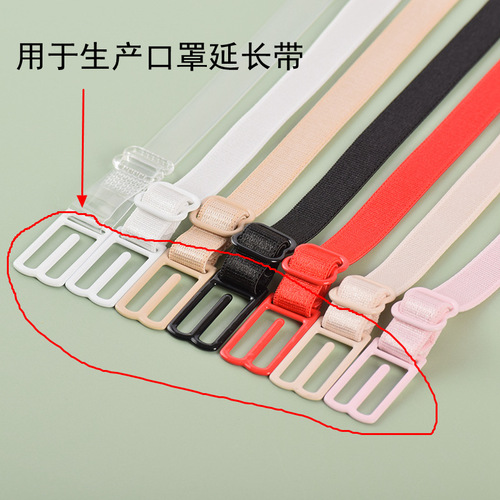 Bra accessories shoulder strap accessories non-slip buckle mommy breastfeeding buckle trapezoidal 9-character hook 089 adjustment buckle covered with rubber buckle