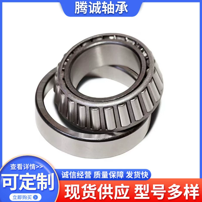 В наличии поставка Британский конический роликовый подшипник 67780/67720 Технические характеристики подшипников тяжелой техники завершены