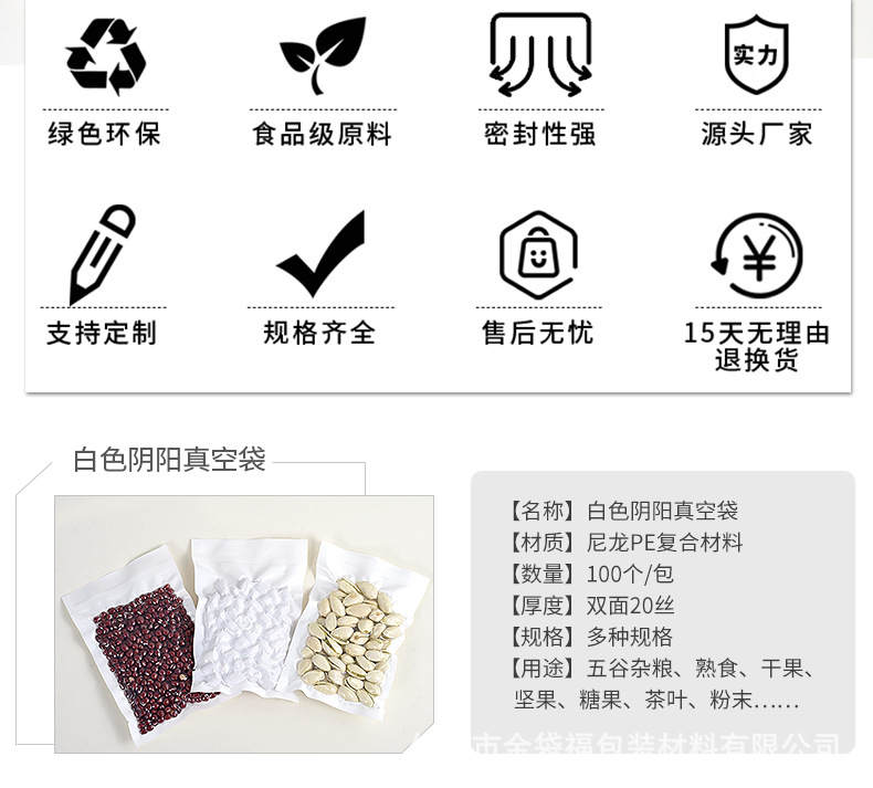 Details picture_2.png