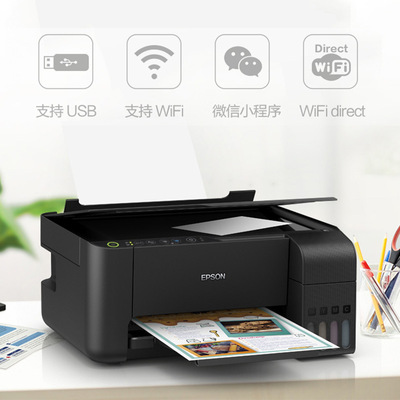 EPSON L3151/3153 household student Operation printer Remote wireless WIFI Printing Copy scanning