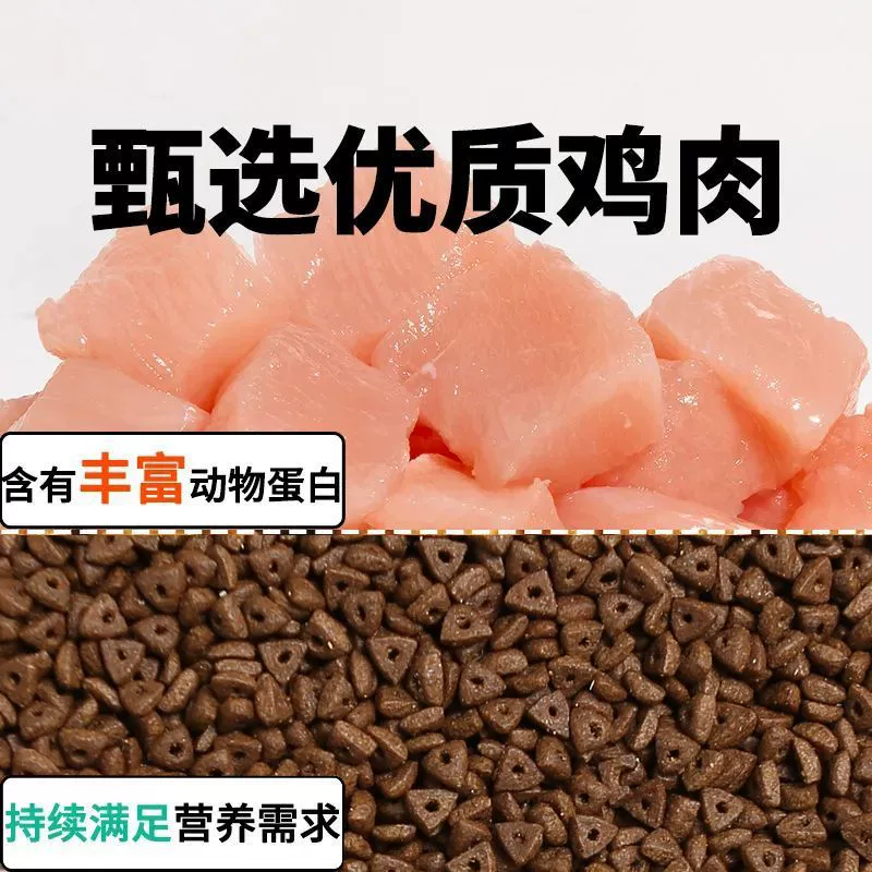 Корм для собак Shiba Inu для молодых и взрослых собак 5kg Китайская пасторальная красота собачьей шерсти добавка кальция для удаления слезных пятен Корм ​​для собак Акита 2,5 кг