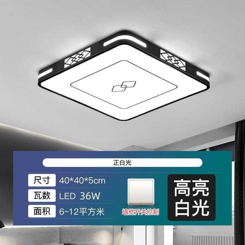 2025新款具简约厅灯长方形LED吸顶灯全屋套餐组合灯卧室灯客工厂|undefined