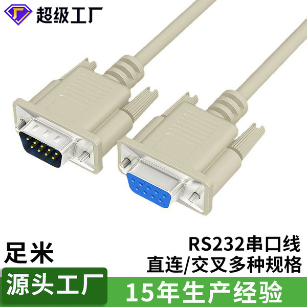 Foot meter db9 serial port line rs232 connection line com line 9 for hole printer data line male to female serial port line