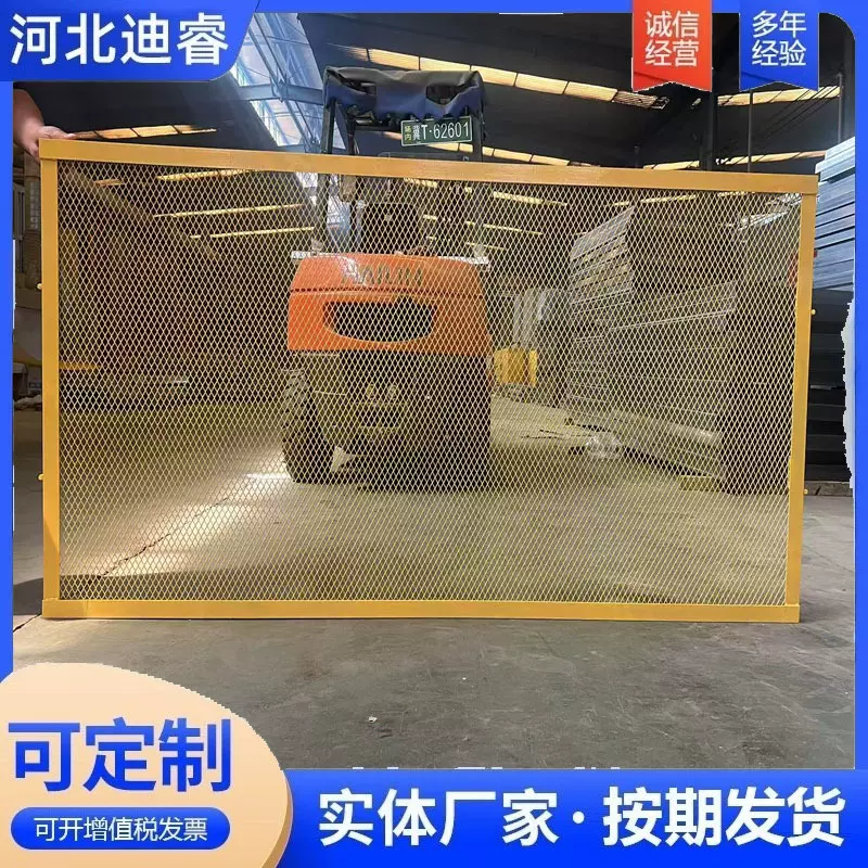 煤矿输送机两侧安全护栏 运输机插接黄色菱形钢网 皮带机防护网
