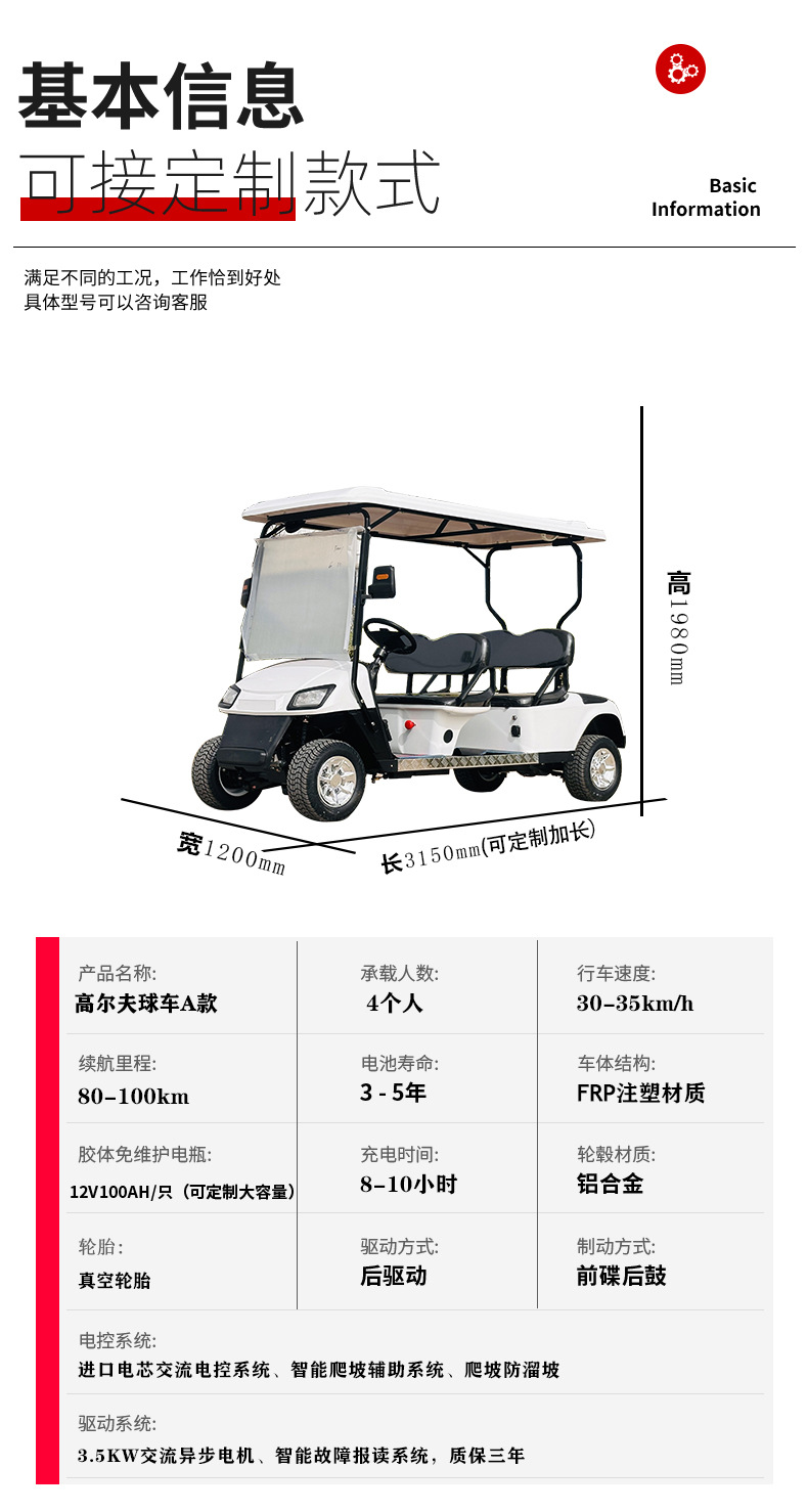 Golf Cart Sightseeing Car Hotel Reception Shuttle Campus Airport Shuttle Tourist Attraction Electric Sightseeing Car