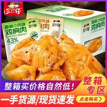 �������u����30g��ʳ�������͸ߵ����pʳ����u����ʳƷ�������l