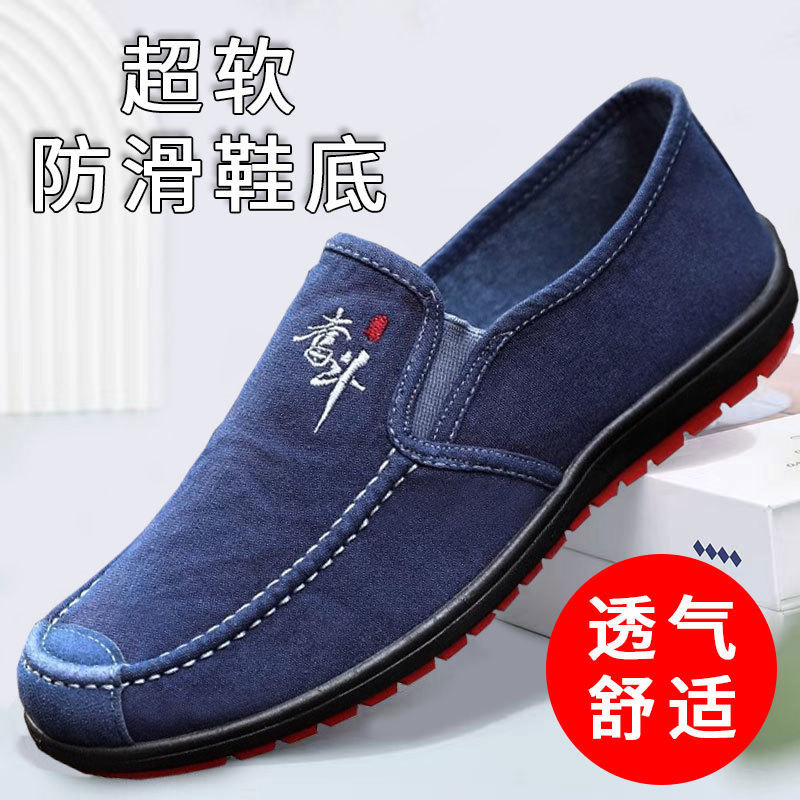 쇠고기 힘줄 바닥 [투쟁] 파란색