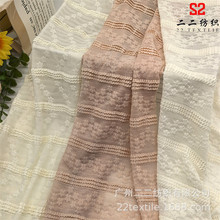 厂家加厚冬季绒感雪尼尔睫毛蕾丝花边布 长裙子蕾丝布料布匹面料