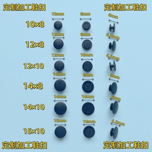 Shoe Flower Base Bottom Buckle Hole Shoe Buckle DIY Accessories Black Plastic Buckle I-Shaped Buckle Processing
