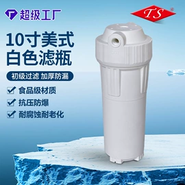 净水器配件;净水器