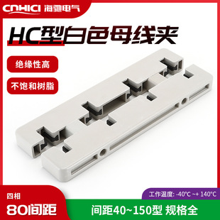 �S�ҹ�����ɫ�^��ĸ����HC4-320L   4�����ř����~�Ź̶�ĸ���A