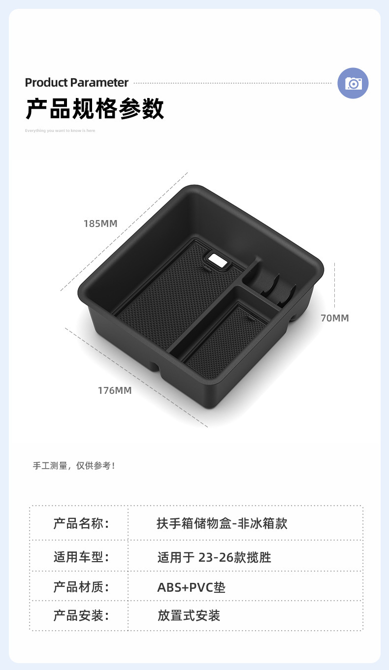Suitable for 23-26 Models of Land Rover Range Rover Armrest Box Storage Box, Sports Center Console Storage Box, Interior Accessories
