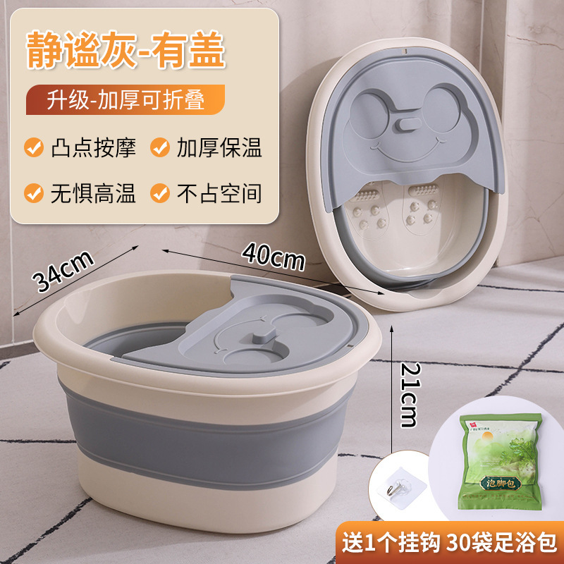 足湯桶携帯型伸縮可能な洗面器家庭用寮折り畳み膝足浴槽足裏マッサージ足風呂桶|undefined