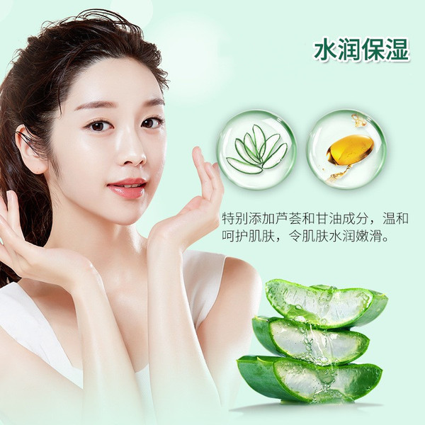 Moisturizing aloe vera gel
