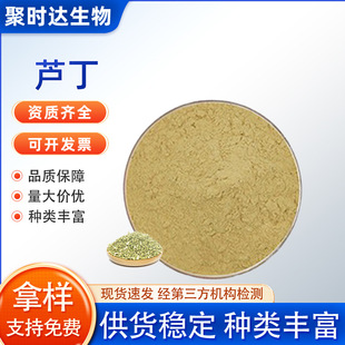�J��98%ˮ�ܾS����P����Ʒԭ��ֲ���Sͪ�ջ�����ȡ��F؛���]