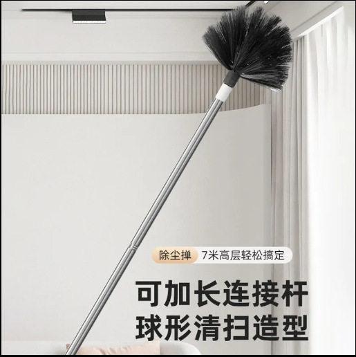 Ceiling Sweeping Dust Duster Telescopic Rod Cleaning Brush High Altitude Roof Sweeping Tool Spider Web Dust Removal X20