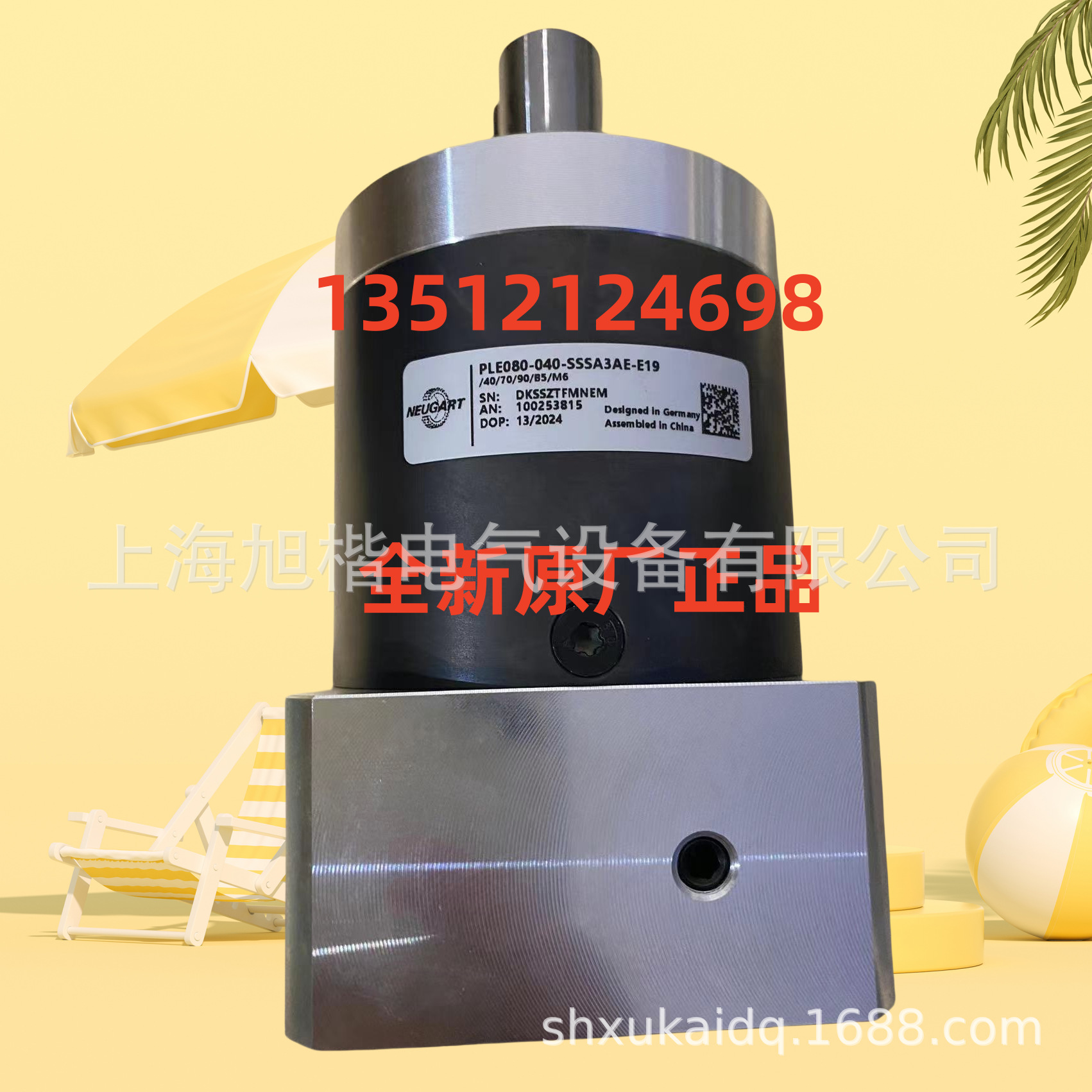 纽卡特Neugart行星减速机 PLE080-040 PLE80 i=40