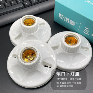 �մɟ����ݿڟ��^�����͸ߜ���ȼ����E27���ݵ���120mm�Aƽ����