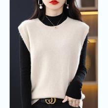 跨境2023秋季新款女士圆领无袖宽松大码针织衫马夹坎肩针织马甲女