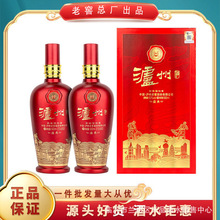 泸州酒全系列盛典42度正品保证白酒整箱特价浓香型婚喜宴送礼批发