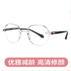 Kangdi Fashion Laohua New Anti -Blu -ray Mirror Frameless Cut Bian Bian Glasses Old Man Mirror Laohua glasses