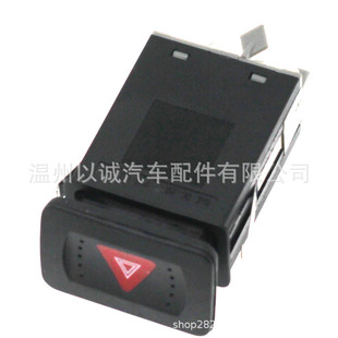 Emergency light switch for Volkswagen 1J0953235C 1J0953235J 1J0953235E
