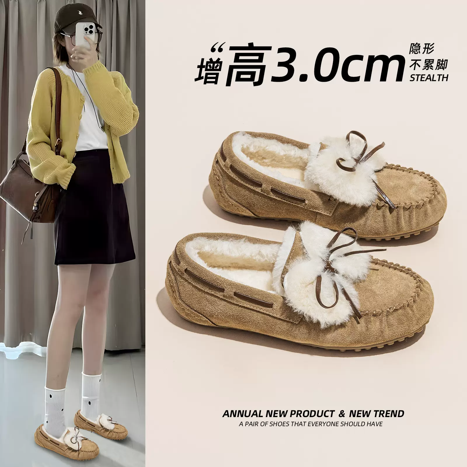 豆豆鞋女2025年冬季新款加厚绒乐福鞋韩版网红百搭单鞋子休闲运动